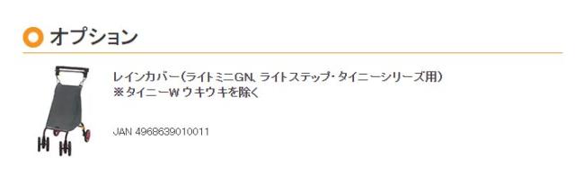 ライトステップ・タイニーWヌーボー ウィズワン(象印ベビー)の商品の特徴2