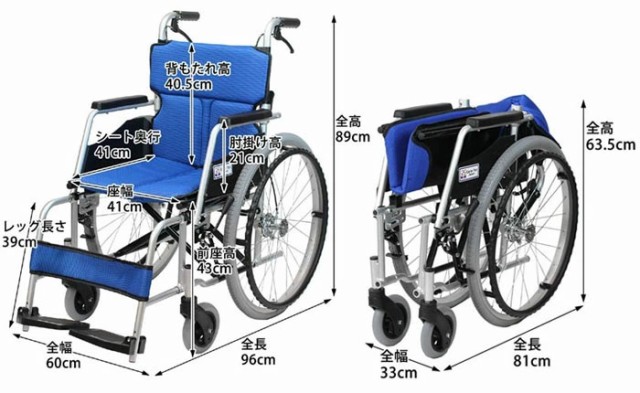 車椅子ハピネスコンパクトCA-10SUCの車椅子各部寸法