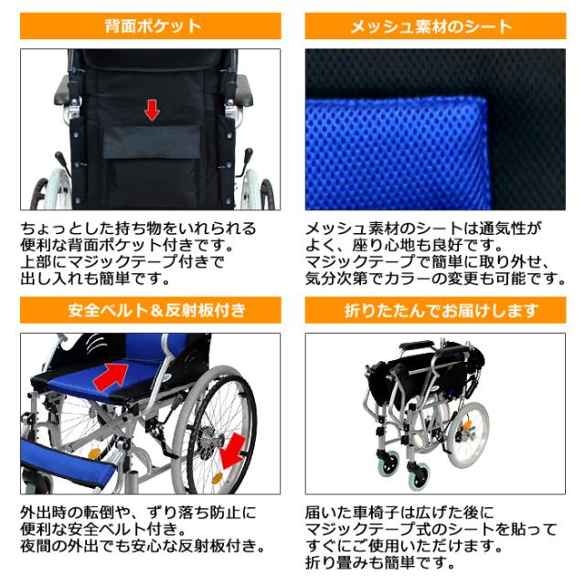車椅子ハピネスライトCA-12SUのこだわり2