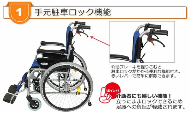 車椅子ハピネスプレミアムCA-32SUのこだわり3