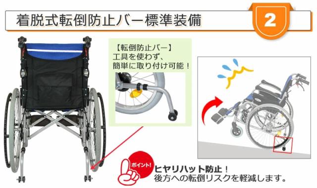 車椅子ハピネスプレミアムCA-32SUのこだわり4