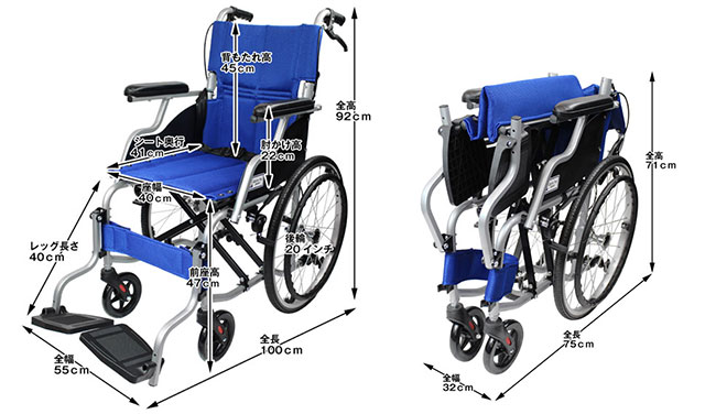 車椅子スマイルCA-70SUの車椅子各部寸法