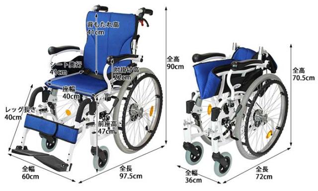 車椅子コンフォートCAH-50SUの車椅子各部寸法