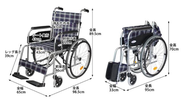 車椅子ウィッシュCS-10の車椅子各部寸法
