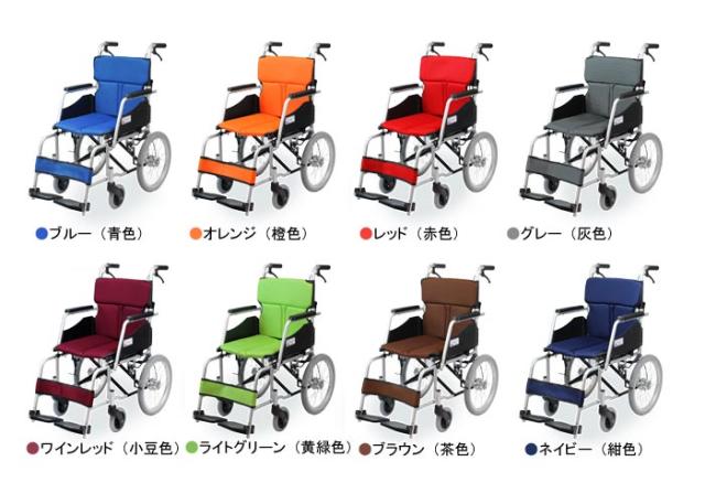 ハピネスコンパクトCA-13SU カラーバリエーション