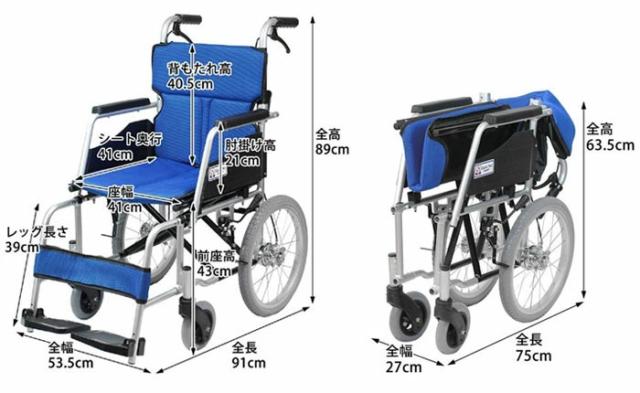 車椅子ハピネスコンパクトCA-13SUの車椅子各部寸法
