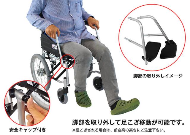 車椅子ハピネスコンパクトCA-13SUのこだわり4