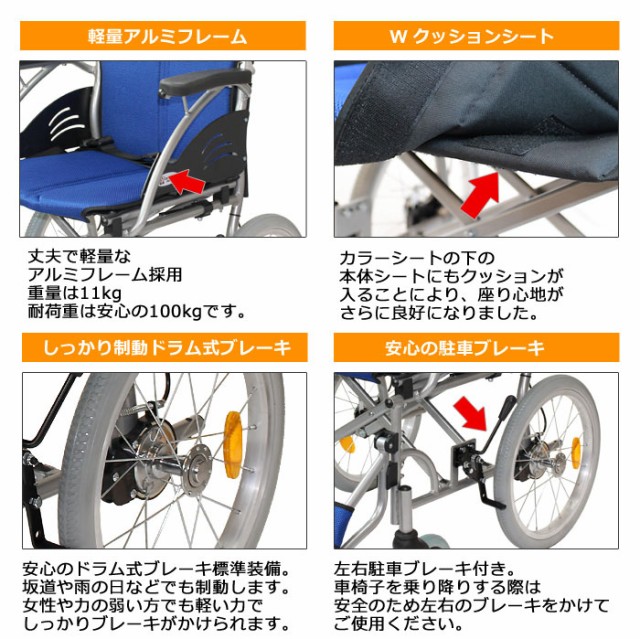 車椅子 コンパクト 軽量 折りたたみ ハピネス-介助式- CA-21SU ケアテックジャパン 介助用 ノーパンクタイヤ おしゃれ  シート交換可能の通販はau PAY マーケット - 介護用品卸センター | au PAY マーケット－通販サイト