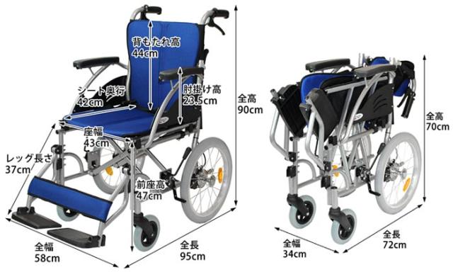 車椅子ハピネスCA-21SUの車椅子各部寸法