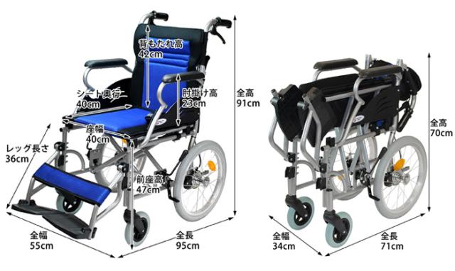 車椅子ハピネスライトCA-22SUの車椅子各部寸法