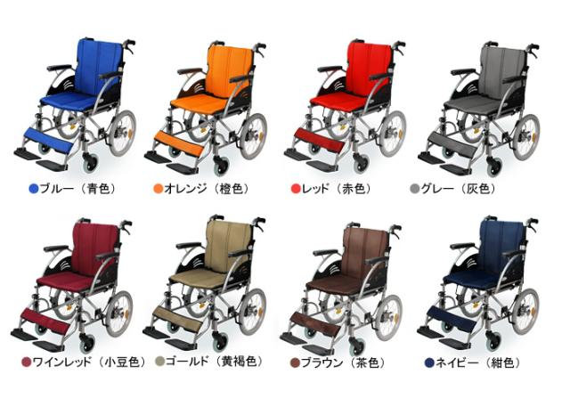 ハピネスワイドCA-25SU カラーバリエーション