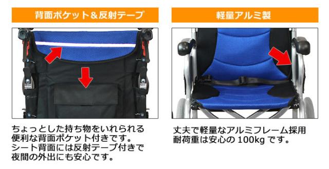車椅子ハピネスプレミアムCA-42SUのこだわり1-2