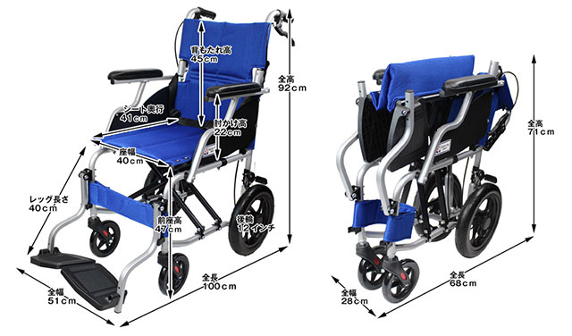 車椅子スマイル CA-80SUの車椅子各部寸法