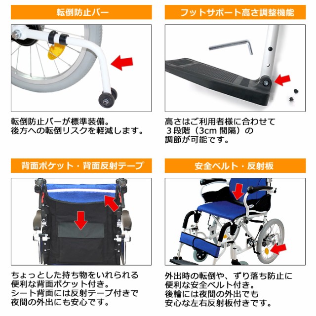 車椅子 多機能 折りたたみ コンフォート-介助式- CAH-20SU ケアテックジャパン 介助用 ノーパンクタイヤ おしゃれ シート交換可能  選べるの通販はau PAY マーケット 介護用品卸センター au PAY マーケット－通販サイト