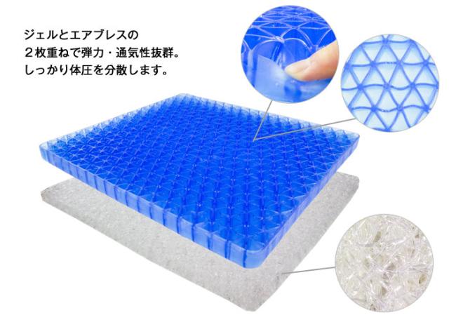 車椅子専用クッションGA-1の特徴2