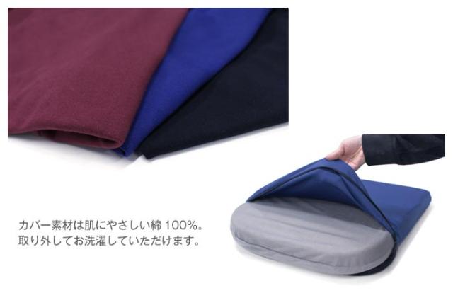 車椅子専用クッションMF-1の特徴2