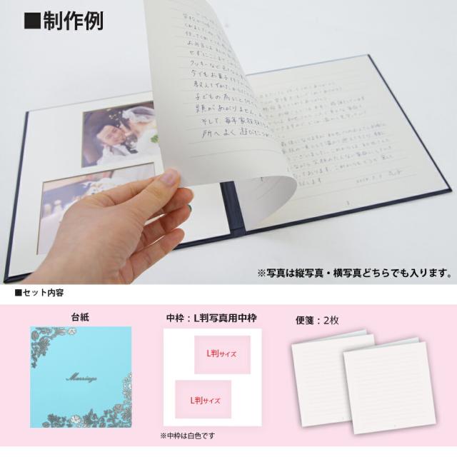 日本製丸洗い 即納 結婚式 手紙 両親 便箋 はな 3ページ 長文用 花嫁の手紙台紙 新郎 新婦 友人 友達 兄弟 姉 挨拶 感謝 レターセット スピーチ 取寄約2130日間 日用品 文房具 手芸用品 文房具 事務用品 画材 Toninhoinvestidor