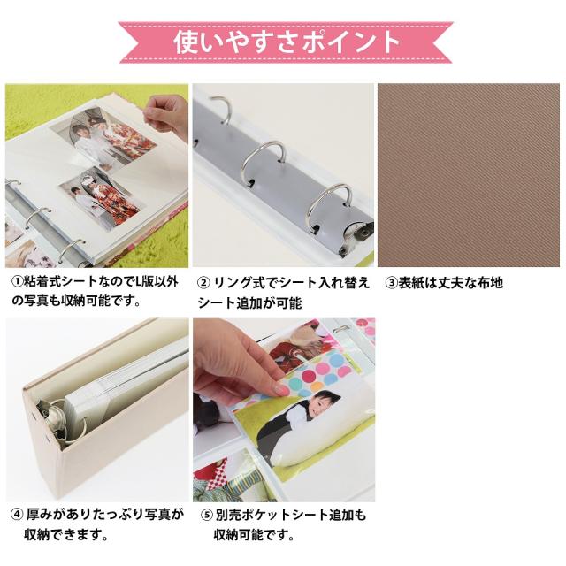 大流行中！ アルバム 写真 貼り付け【リング式貼り付けアルバム 