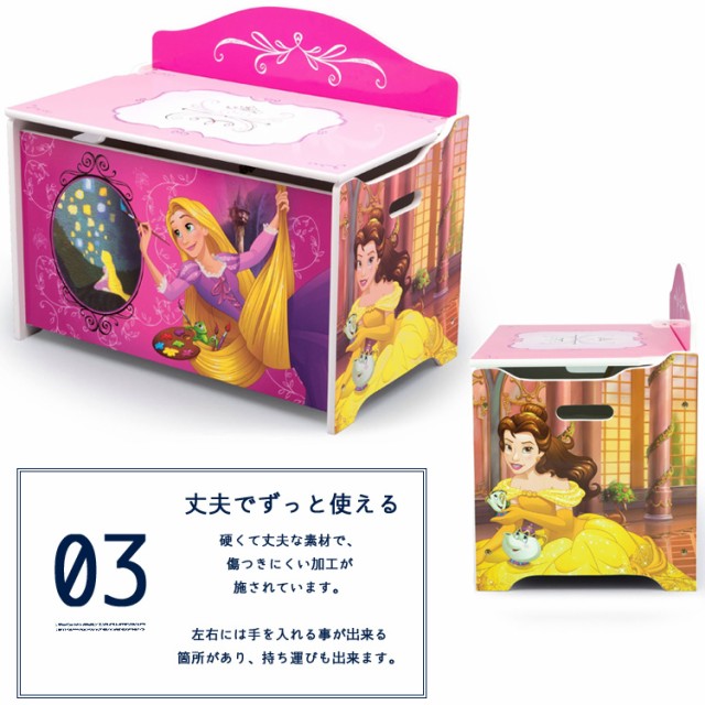 高品質新作 ディズニー プリンセス デラックス ふた付き おもちゃ箱 トイボックス デルタ deltaの通販はau PAY マーケット - paranino|商品ロットナンバー:343244165 100%新品低価