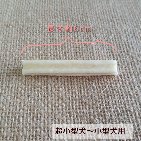 丹波なた豆茶無添加ガム