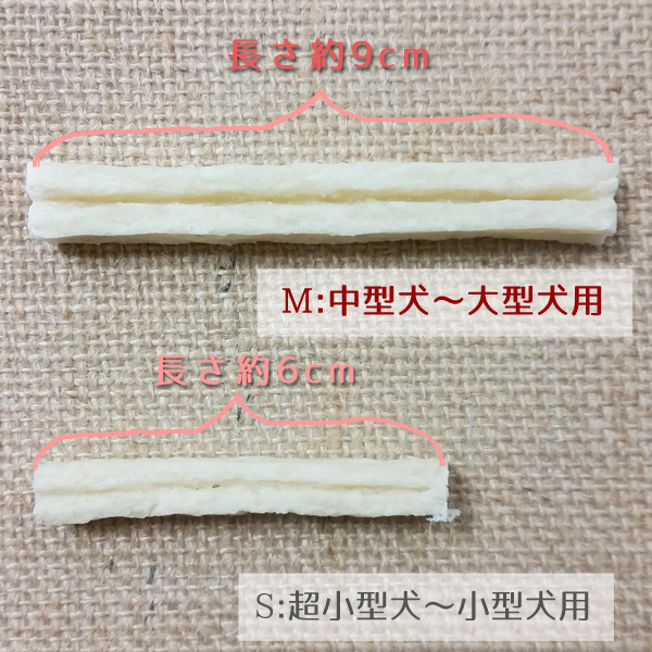 丹波なた豆茶無添加ガム