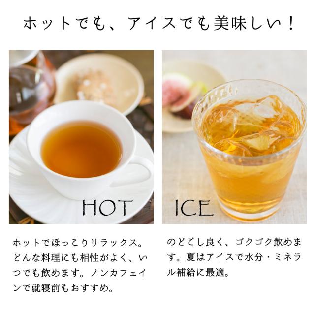 ホットでもアイスでも美味しい