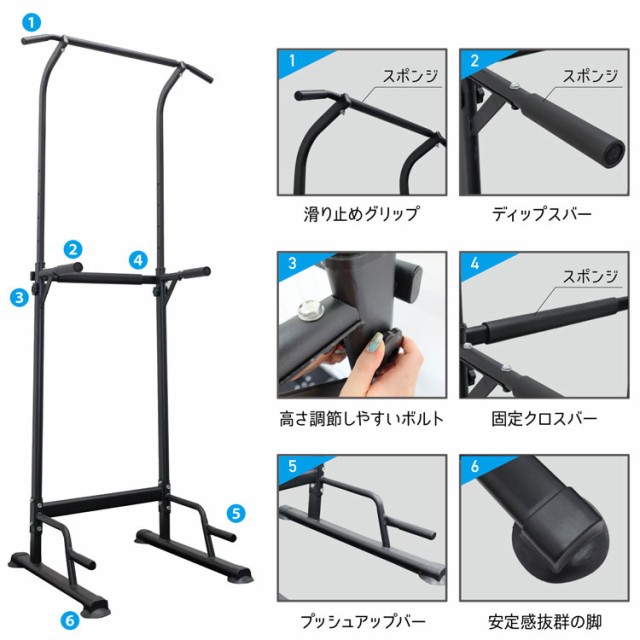 BODY RAJA パワータワー 懸垂マシン 耐荷重200kg チンニングスタンド 