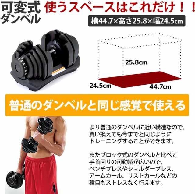 1年保証付き] MRG ダンベル ダイヤル式 可変ダンベル 5kg