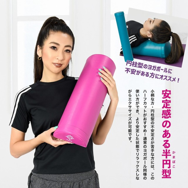 Ms. RAJA 2本セット ハーフカット ヨガポール 50cm PUレザー