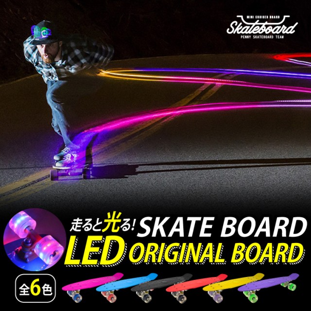 スケートボード ペニータイプ ミニクルーザー LED ホイール