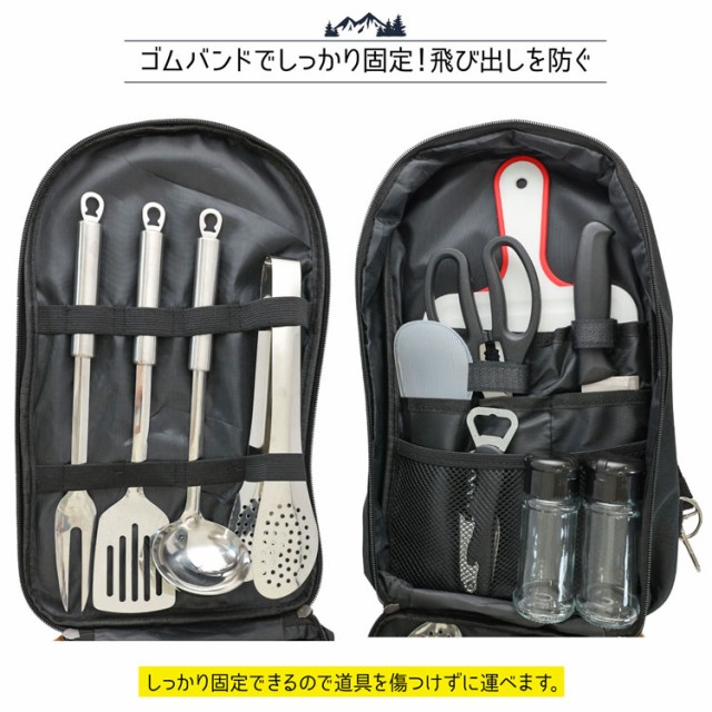 ラクマ限定　TOBAU トバウ クッキングツール 13点セット 収納バッグ キッ