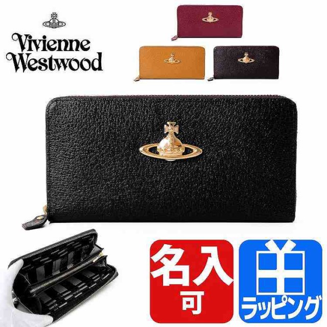 名入れ対応] ヴィヴィアンウエストウッド 財布 EXECUTIVE ラウンド