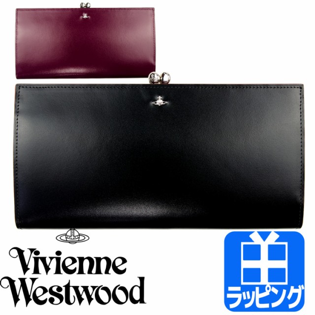 未使用◎Vivienne Westwood ヴィヴィアンウエストウッド SIMPLE TINY ORB がま口 レザー ロングウォレット／長財布 ボルドー×シルバー 箱