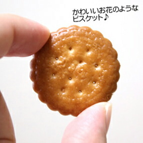 ミレービスケット