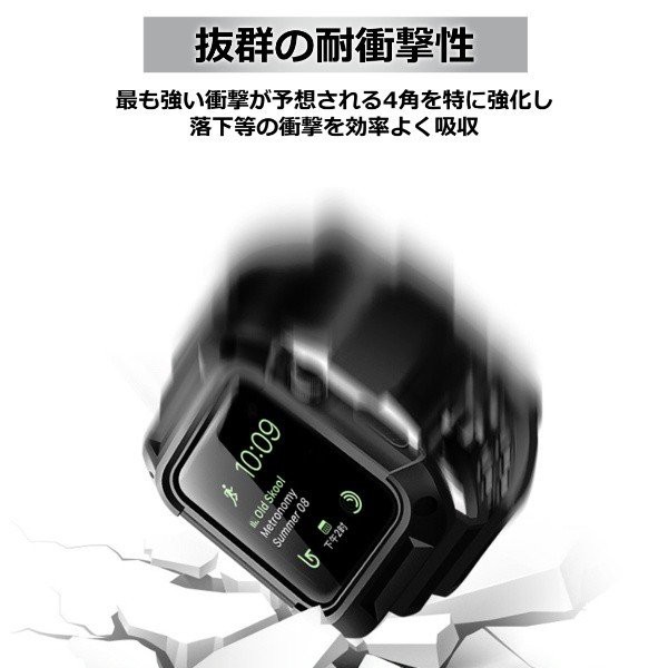 アップルウォッチ Apple Watch バンド 保護 ケース Series3 激安通販 おしゃれ ケース付き ベルト 一体型 Serie