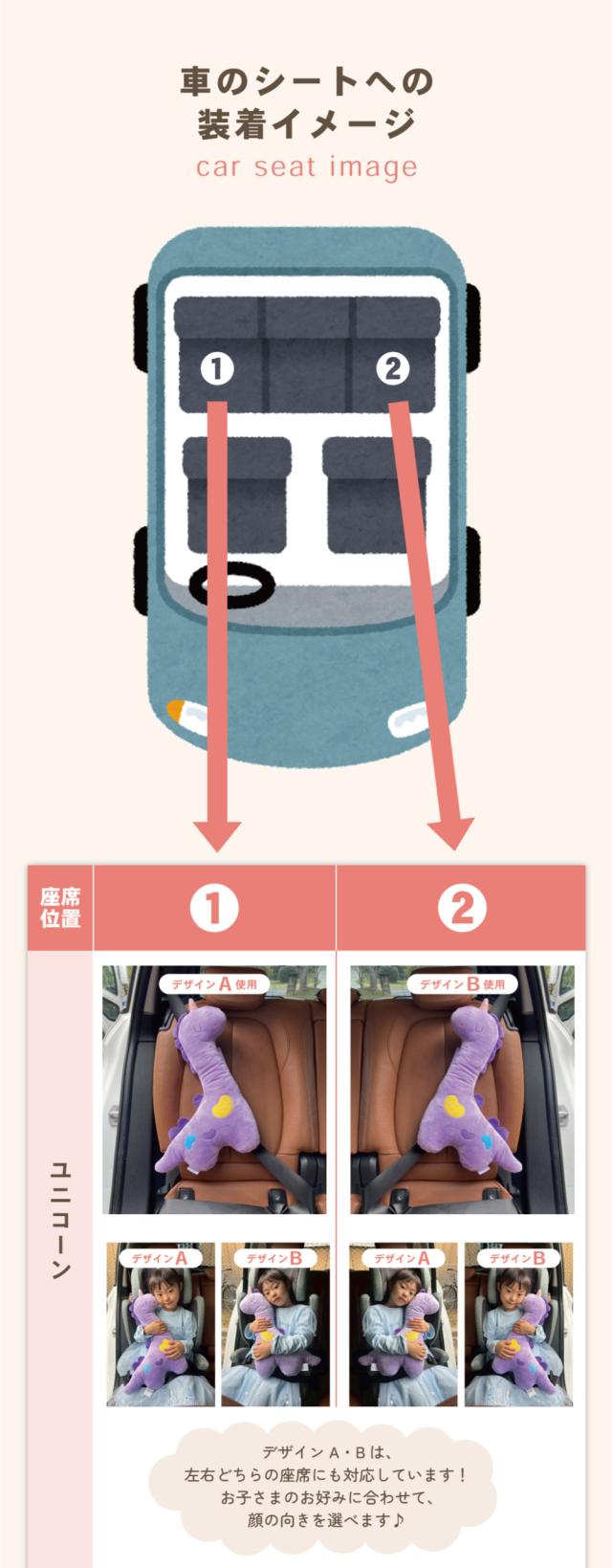 チャイルドクッション