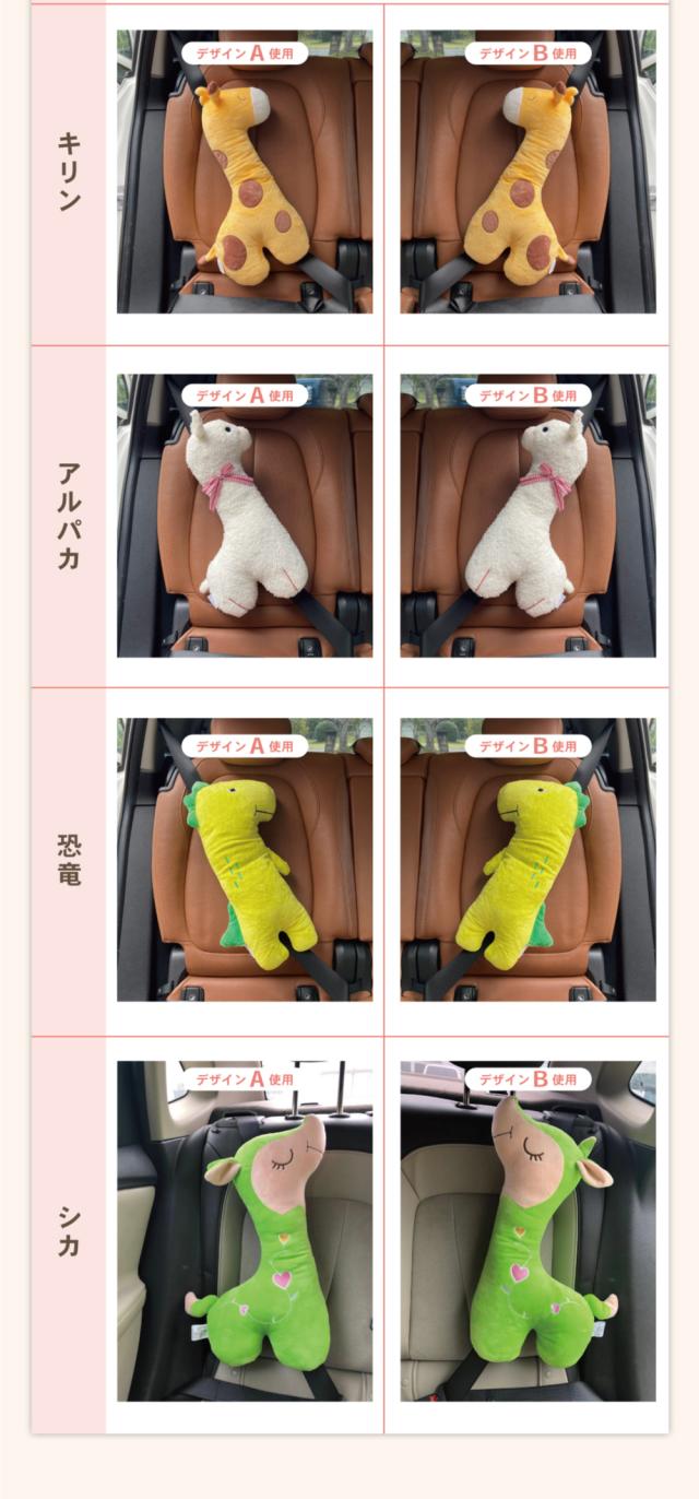 チャイルドクッション