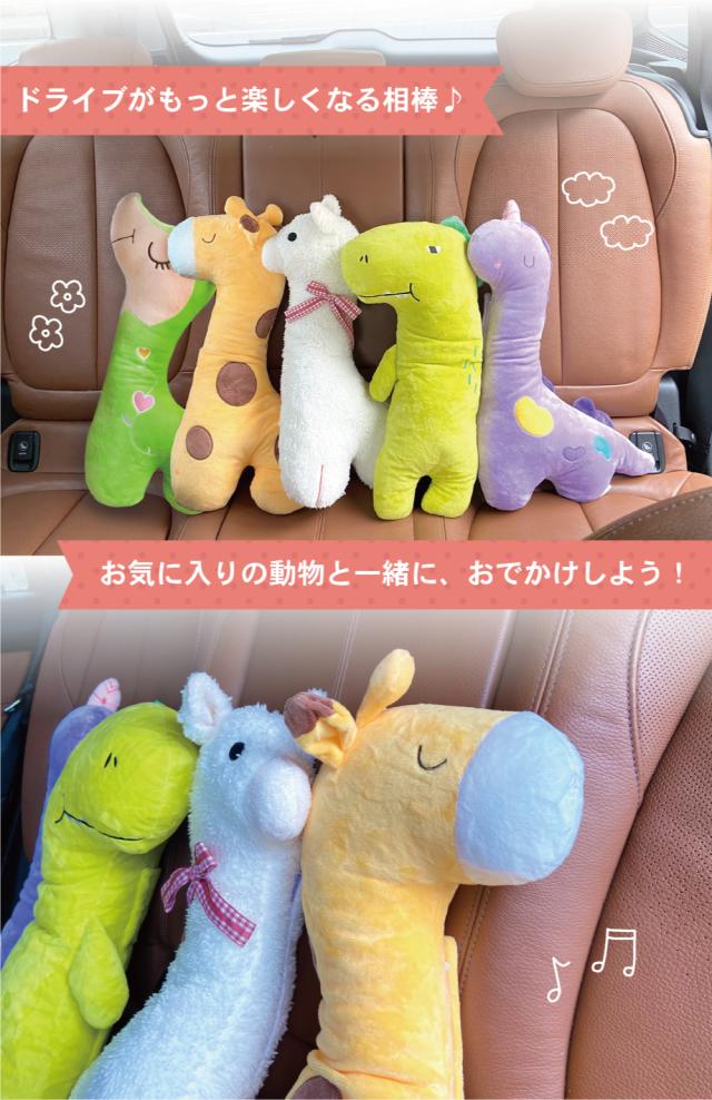 チャイルドクッション