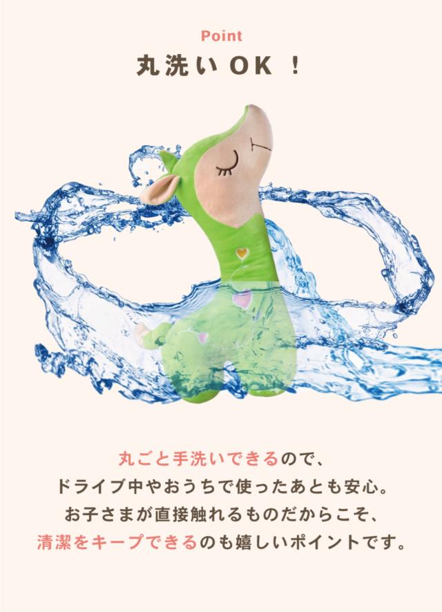 チャイルドクッション