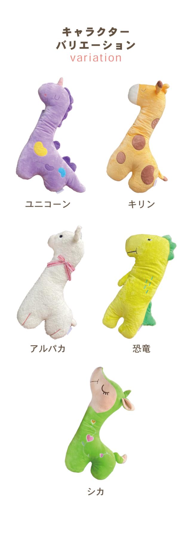 チャイルドクッション