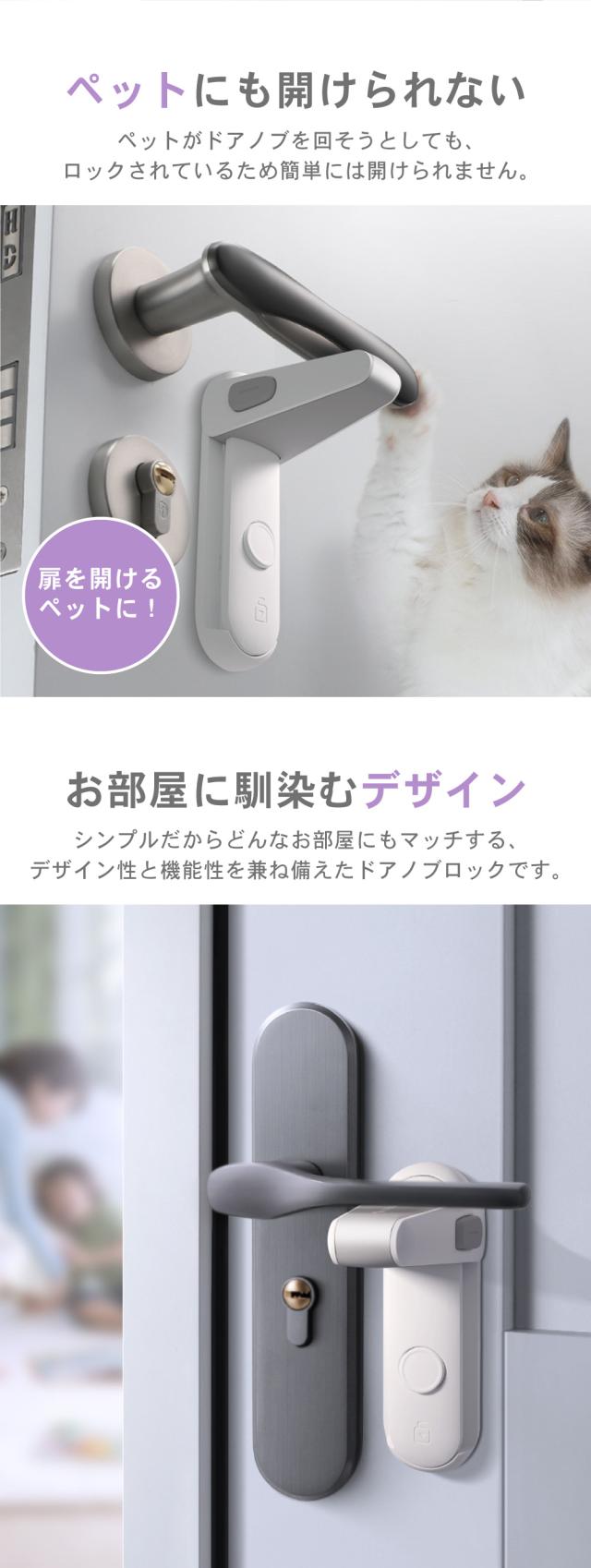 ドアストッパー