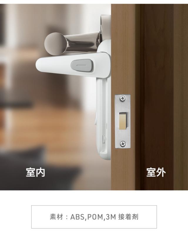 ドアストッパー