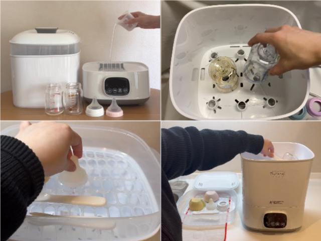 哺乳瓶スチーマー