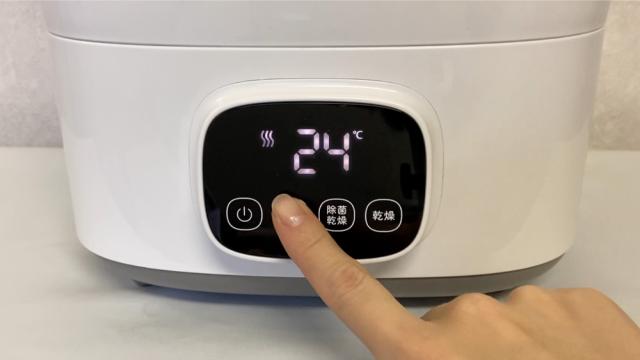 哺乳瓶スチーマー