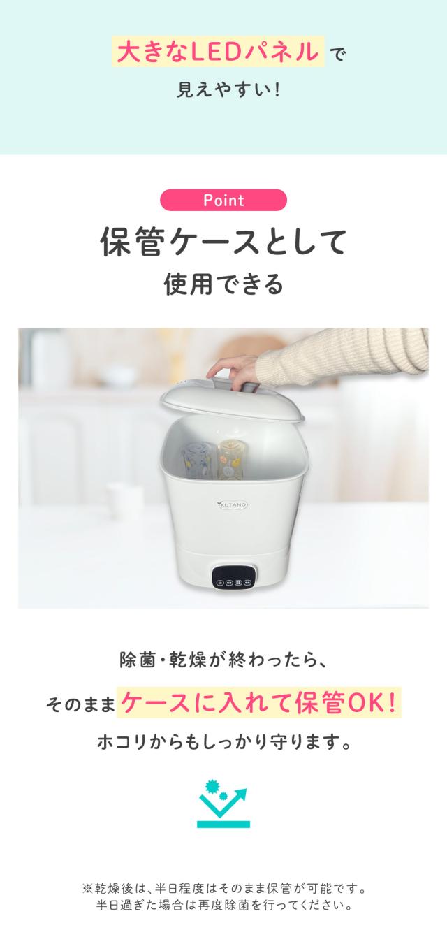 哺乳瓶スチーマー