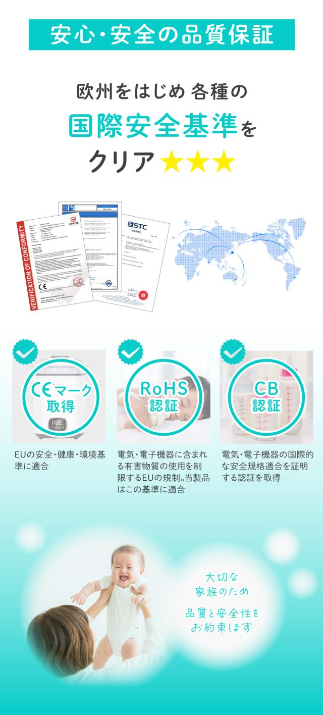 哺乳瓶スチーマー