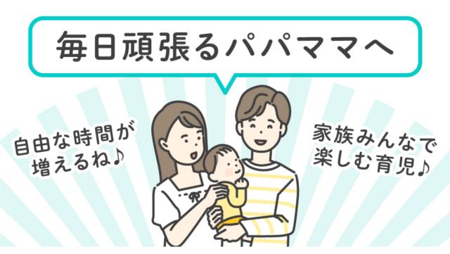 哺乳瓶スチーマー