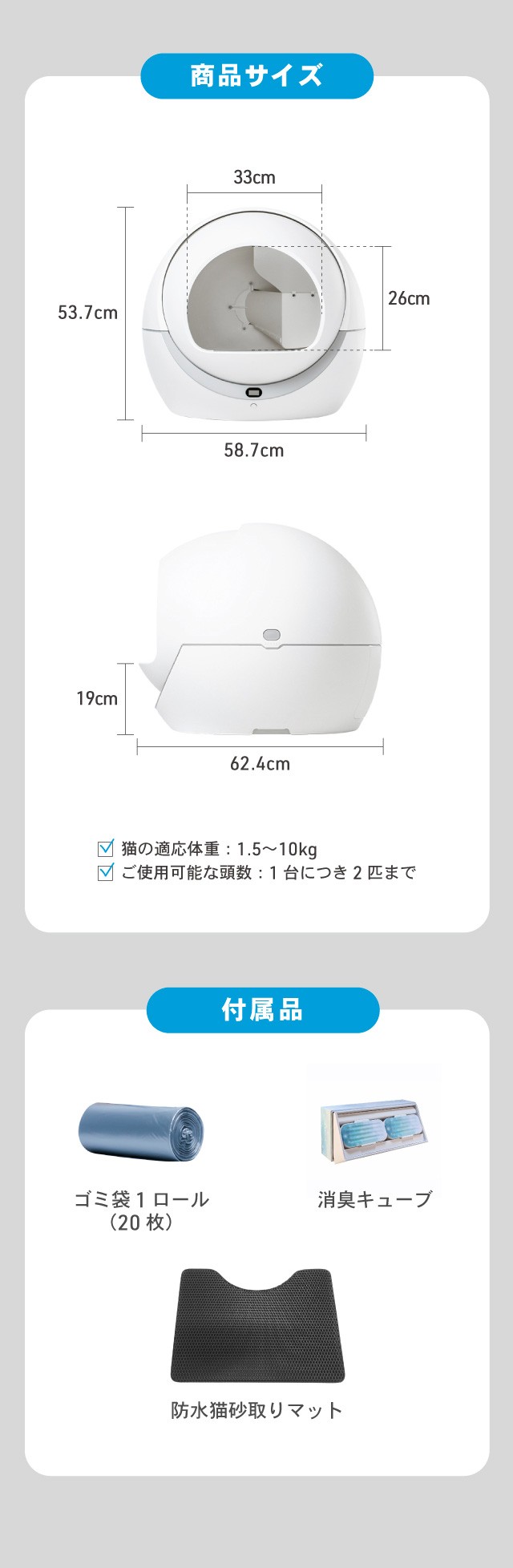 ペッツリー PLUS 猫 トイレ 自動 大型 自動トイレ 自動猫トイレ ペッツリー PLUS 猫 トイレ 自動 大型 自動トイレ 自動猫トイレ