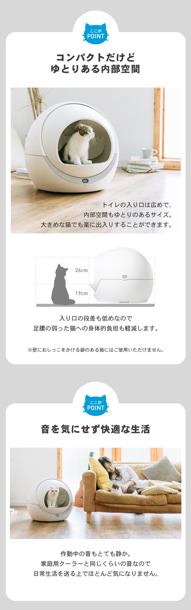 PETREE ペッツリー PLUS 猫 自動トイレ 全自動猫トイレ 猫用 自動