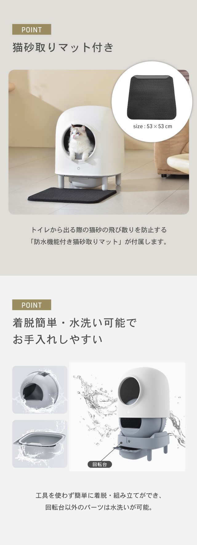 ペッツリー SMART 猫 トイレ 自動 大型 自動トイレ 自動猫トイレ ペッツリー SMART 猫 トイレ 自動 大型 自動トイレ 自動猫トイレ